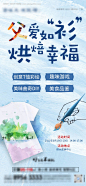 编号：20210821090539579【享设计】源文件下载-房地产暖场涂鸦衣服海报