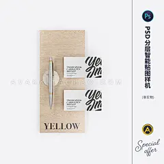 2150 文创大理石圆珠笔商业企业名片VI展示PSD样机yellowimages