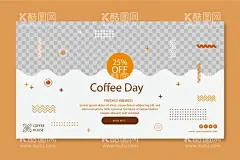 ai矢量咖啡展板  - 源文件下载【酷图网】展板模板,咖啡展板模板,咖啡海报,咖啡,咖啡豆,咖啡店装饰画,喝咖啡,咖啡厅,摩卡咖啡,蓝山咖啡,咖啡展板,咖啡宣传,咖啡宣传单,咖啡单页,咖啡素材,咖啡促销,咖啡折扣,黑咖啡,醇香咖啡,现磨咖啡,咖啡广告,咖啡厅海报,咖啡馆海报,卡布奇诺,咖啡背景,咖啡店,咖啡馆,咖啡文化,咖啡画册,咖啡展架