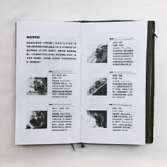 丧气少女_VL采集到风格手帐