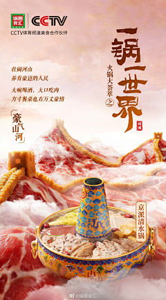 风筝的大风采集到节气