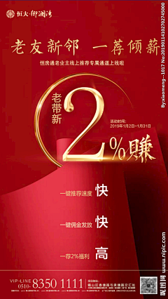 不懂小白¿采集到老带新