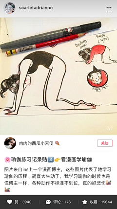 才才sheen采集到yoga