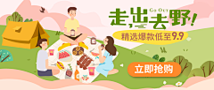 卜泺格D艾采集到插画