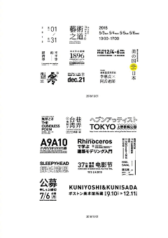 这个昵称已经存在啦123采集到时间