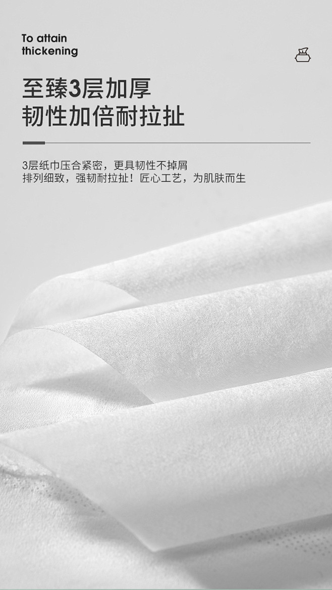嫚熙婴儿云柔巾新生儿宝宝超柔润肤加厚面巾...