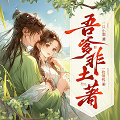 mktccm采集到古风现代橙光【字幕参考】