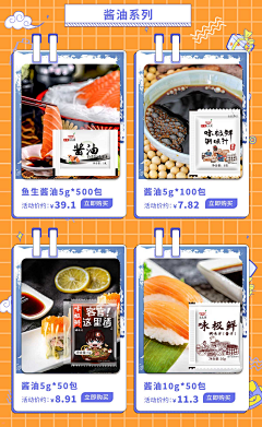 杯莫停靖采集到首页