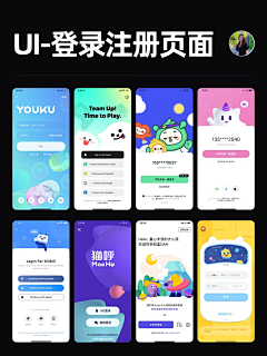 流克采集到UI_登陆页面