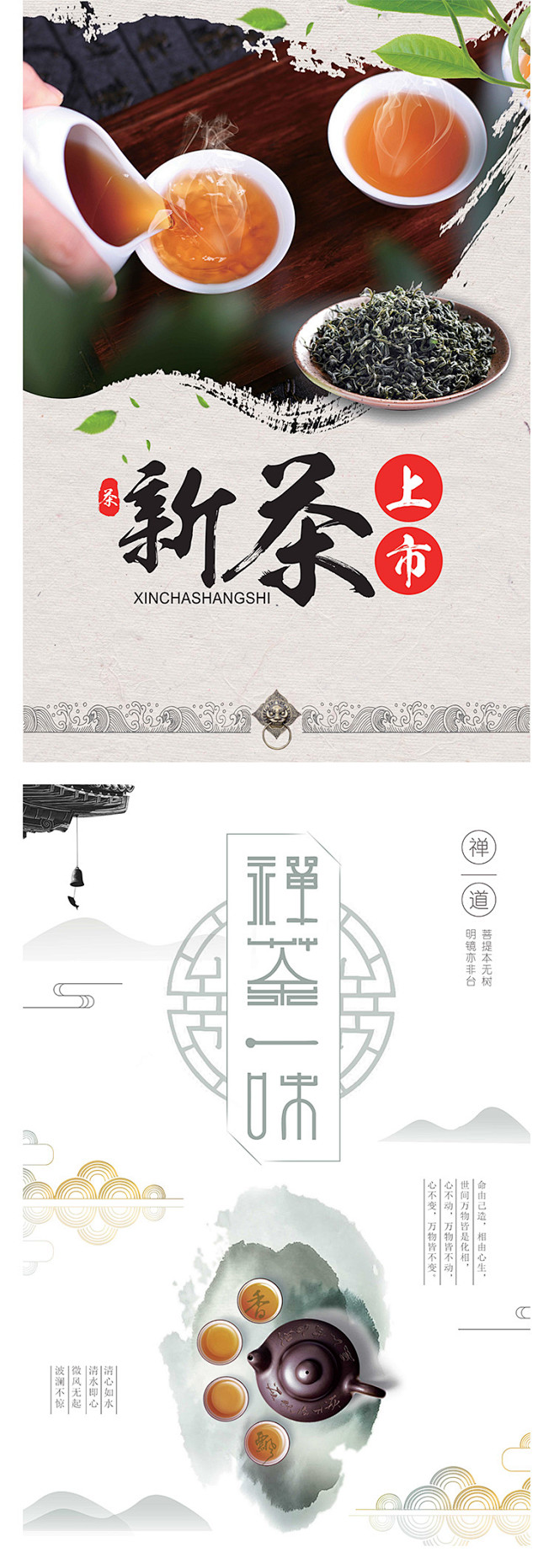茶艺茶叶茶道中国茶文化茶具茶水功夫茶产品...