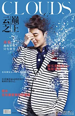 陈晓 袁姗姗 云巅之上剧照#电视剧##剧照##明星##云巅之上##袁姗姗##陈晓 ##影视##海报#