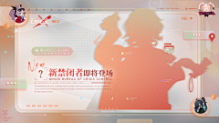 嘚嘚得嘚采集到悬念海报