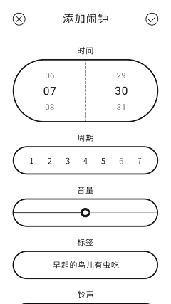 岁安采集到web