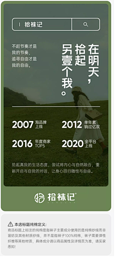果果-冲采集到海报