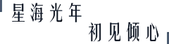 颠而语采集到M-名字