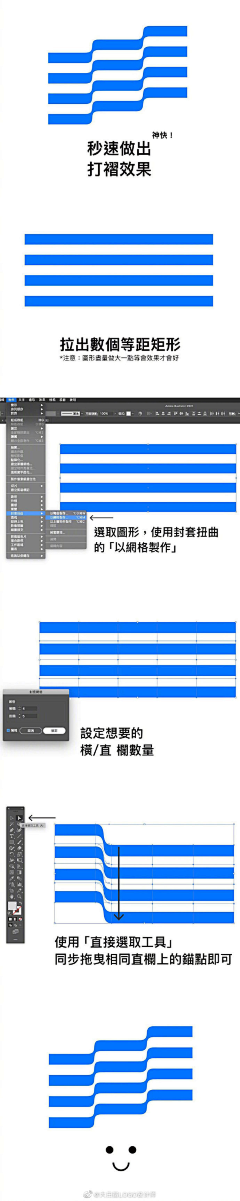 涛½采集到设计小犄角