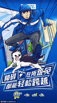 chichibonbon采集到冬奥