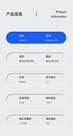 Sweetums甜心采集到详情参考