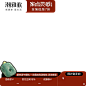 主图800