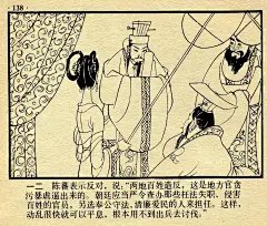 《中国成语故事》(45册)上海人民美术出版社32 - 今日头条