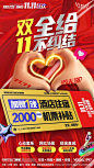 712febf04ce84a29dfe60dd2a2c2aa28c88eeaed13fdc8-dy9uge_fw1200