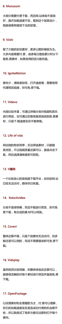 醉意的春风采集到设计的技巧