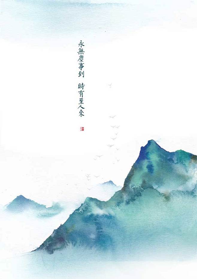 古诗词 水彩 古风 手绘 清新 风景 素...