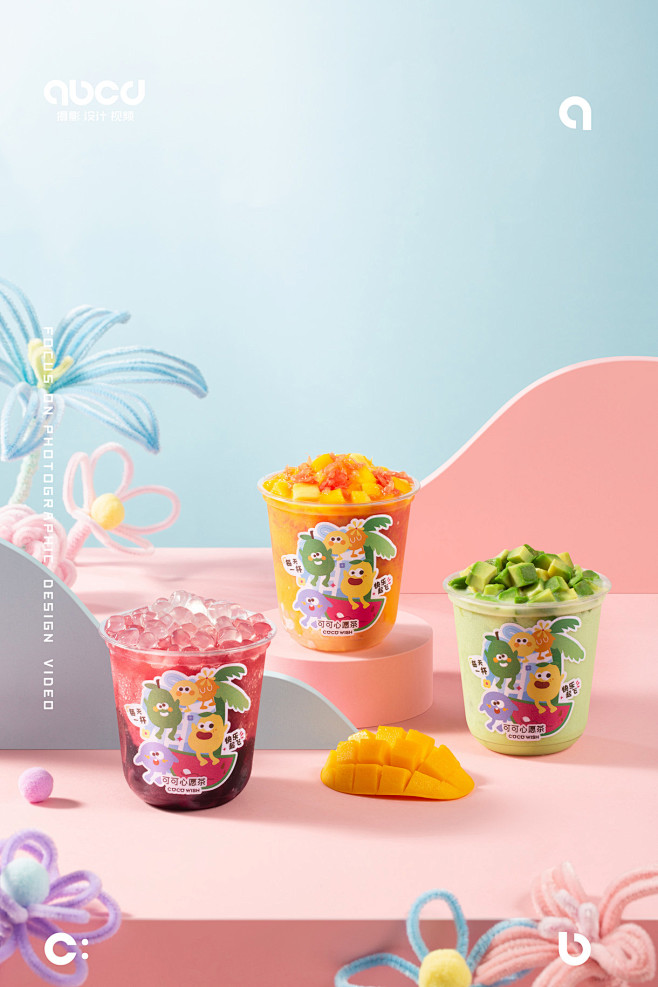 茶饮品牌拍摄|甲乙丙丁X可可心愿茶摄影设...