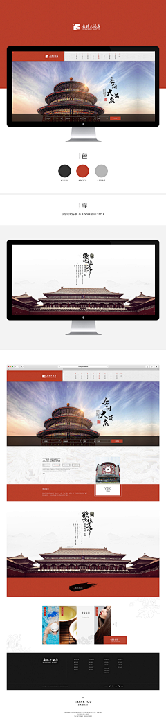 兮酱打滚滚滚滚采集到网页