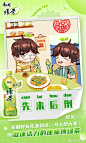 @康师傅绿茶 的个人主页 - 微博