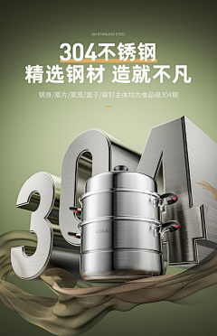 阿白白cosy采集到功能卖点