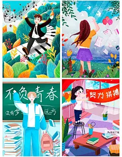 高考备考加油手绘卡通插画高中考试海报背景psd设计素材模板H1709-淘宝网
