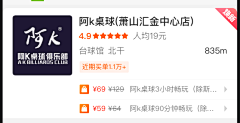 Fly7七采集到瀑布流