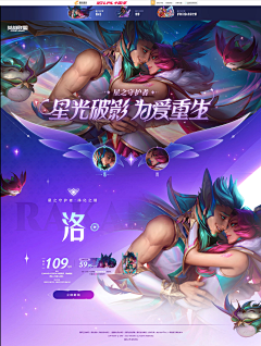 疯狂的白菜采集到LOL专题
