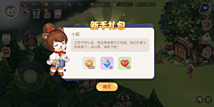 贝吉塔王子采集到奥比岛:梦想国度丨模拟经营-Q版卡通