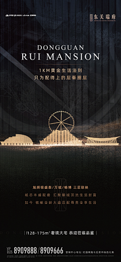 wjw2012采集到微信稿 （参考）