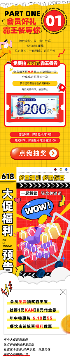 楊沥青采集到long picture