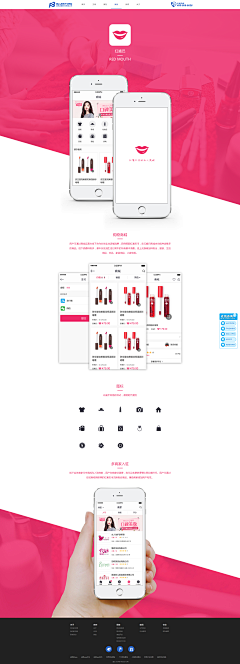 梁梁梁梁梁梁er采集到APP-商城