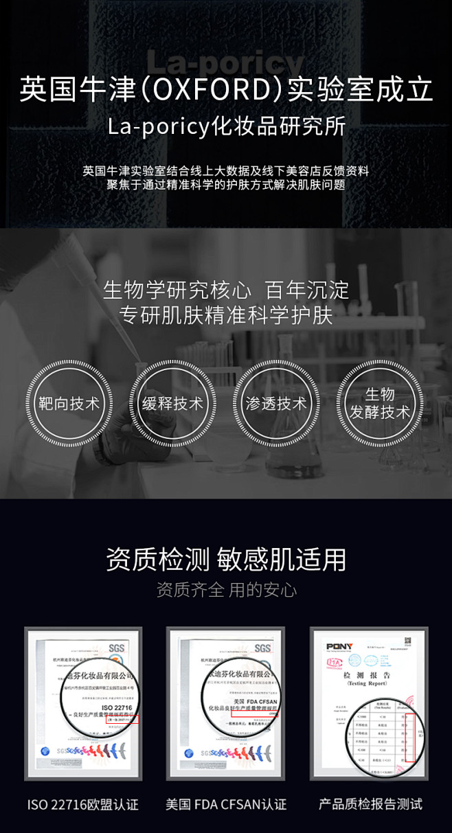 英国La-poricy 4D玻尿酸精华水...