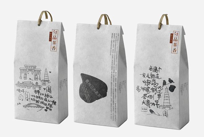 匀品茶香品牌包装山森源设计-古田路9号-...