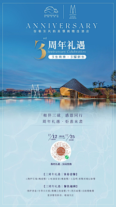 水已采集到酒店