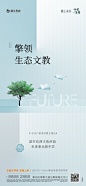 藤上花开 系列刷屏
