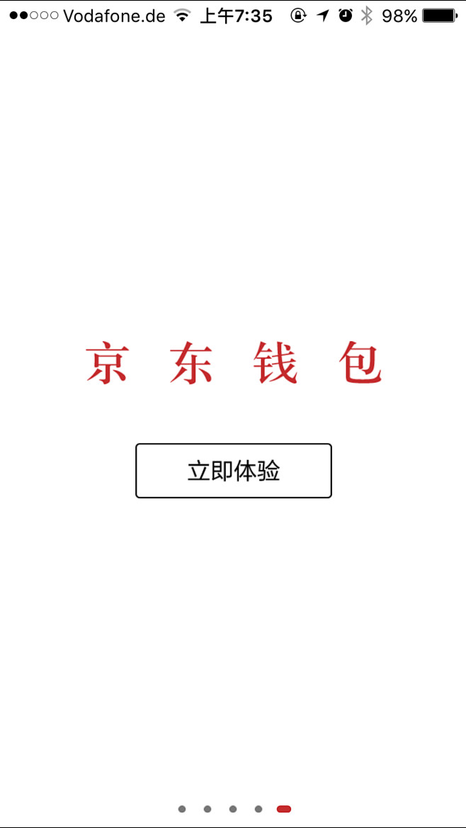 来自相册