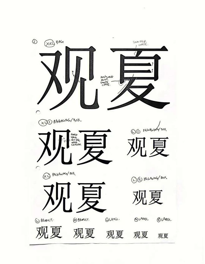 观夏东方美学出圈，三个关键思维请查收 -...