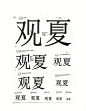 观夏东方美学出圈，三个关键思维请查收 - 数英