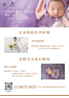bxax小牛牛采集到我的成长记录