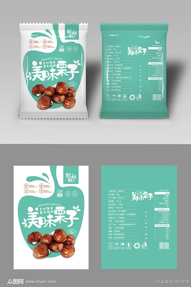 栗子美食包装设计零食包装素材-花瓣网