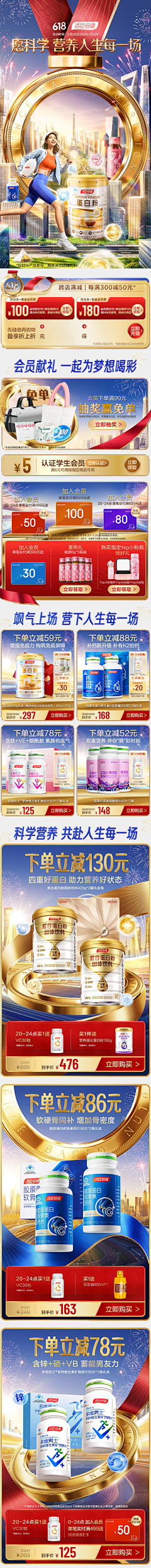 小牛的地盘采集到活动页