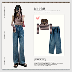 Design-N采集到服装搭配排版