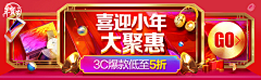 ROS-采集到banner